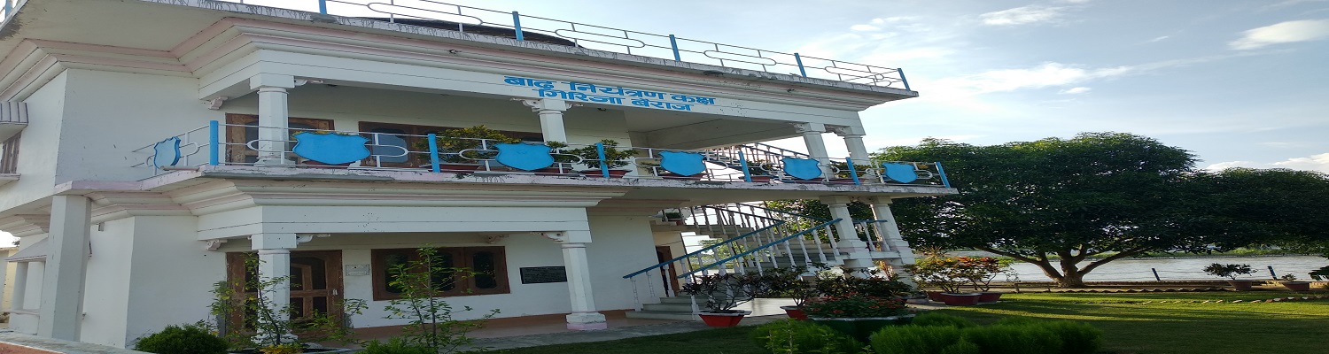 Ghaghra Barrage